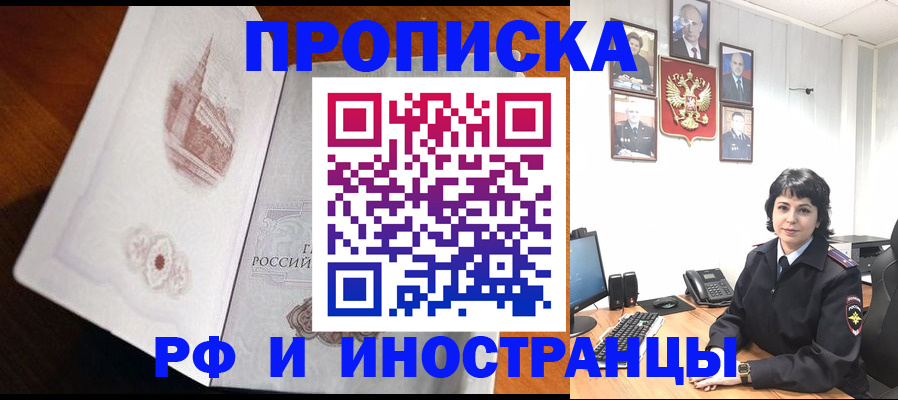 временная регистрация госуслуги в Туле